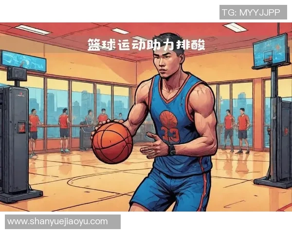 科学篮球训练指南：提升实力的有效方法与技巧分享