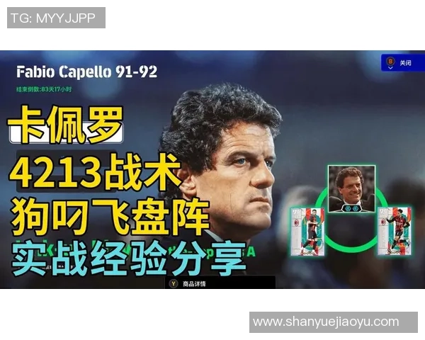 飞盘新手必看：从零基础到比赛实战的全面攻略与经验分享