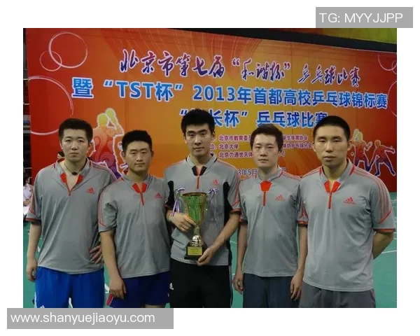 北京乒乓球队在世界锦标赛积分榜上以87分稳居第一名引发关注