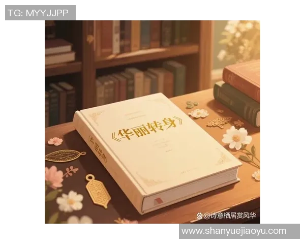 廖三宁：从音乐才子到文化使者的华丽转身与人生哲学探索